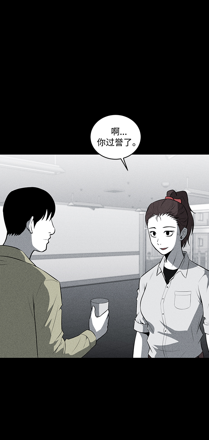 第30话33