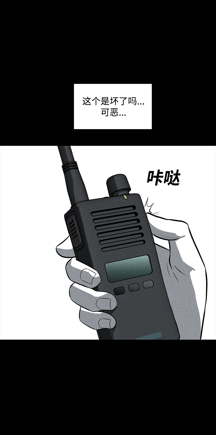 第30话54
