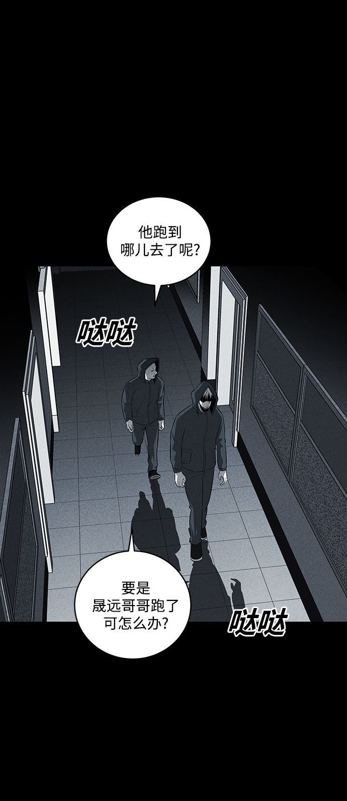 第31话1