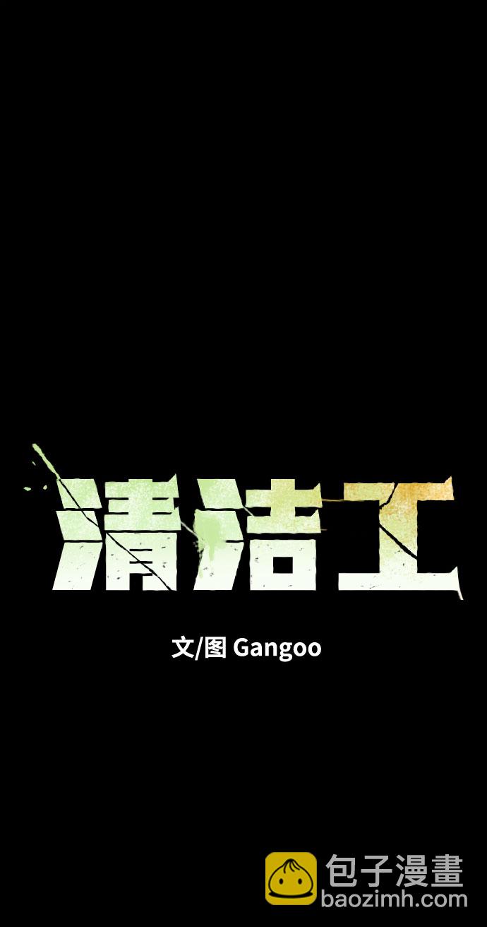 第31话10