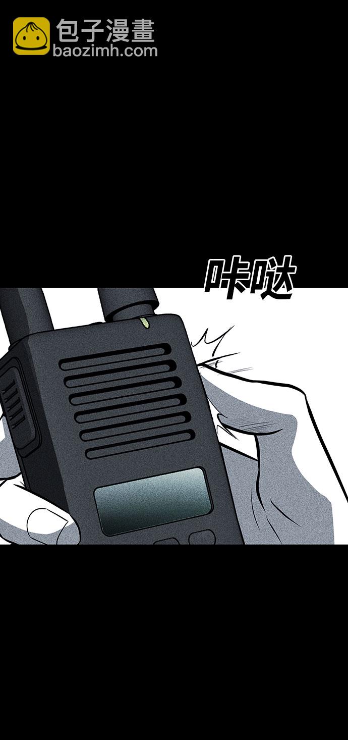 第31话12