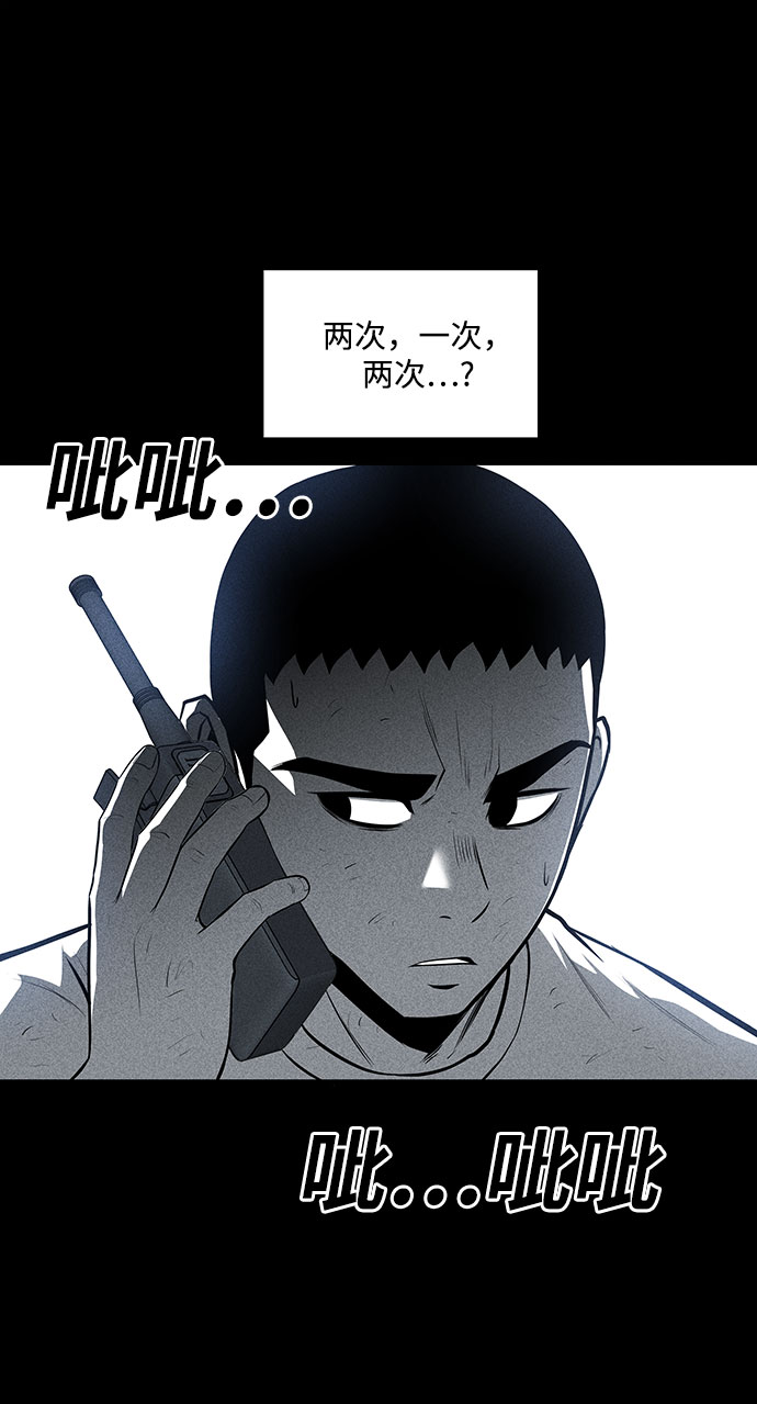 第31话14