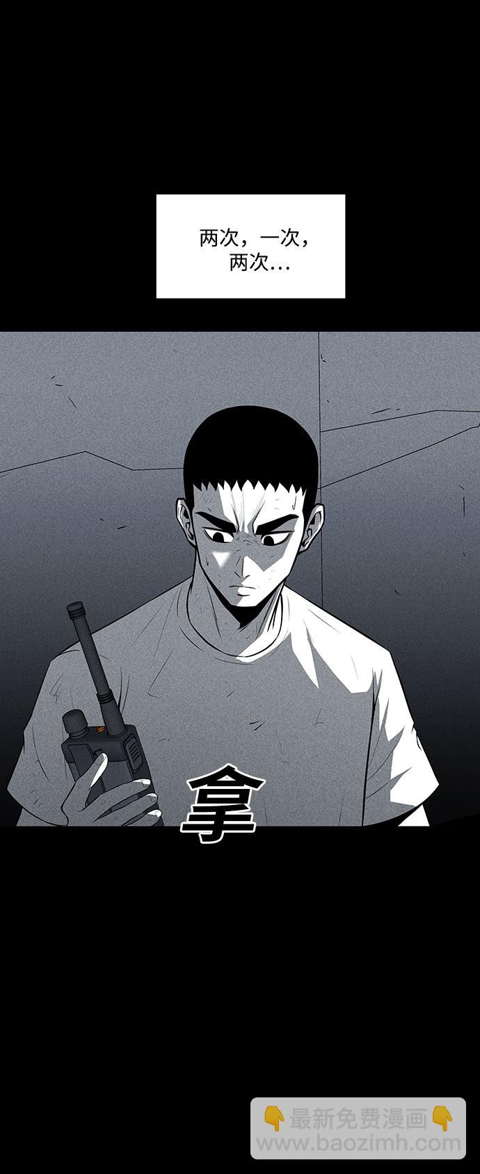 第31话16