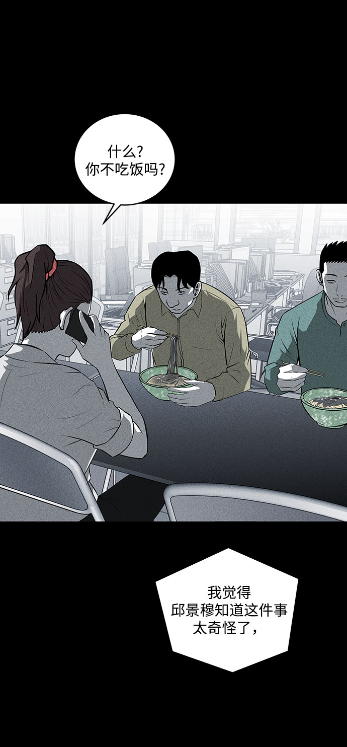 第31话22