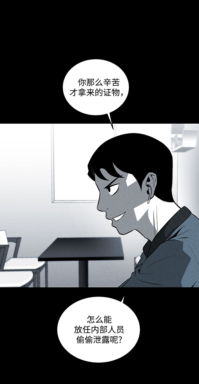 第31话24