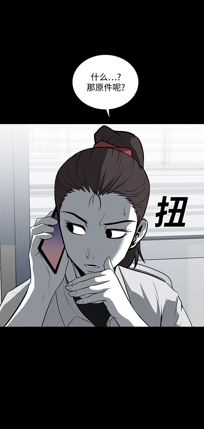 第31话25