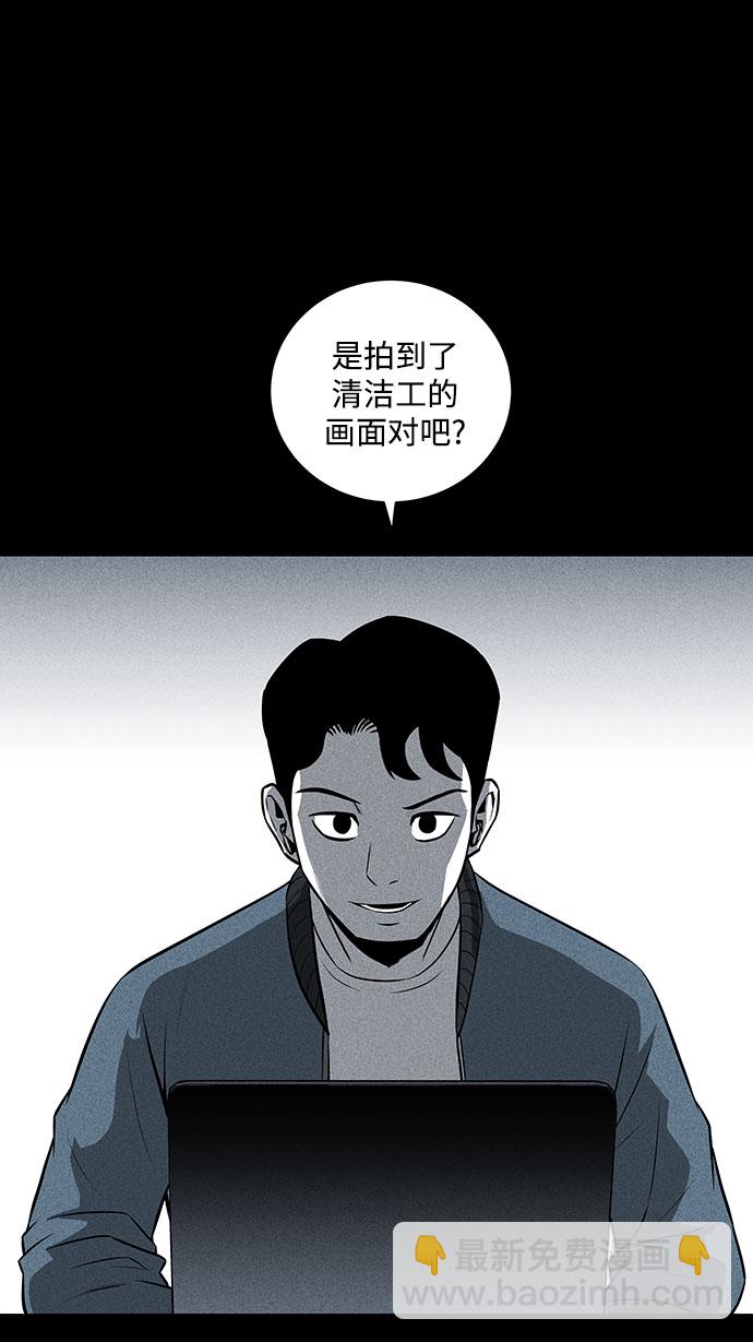 第31话26