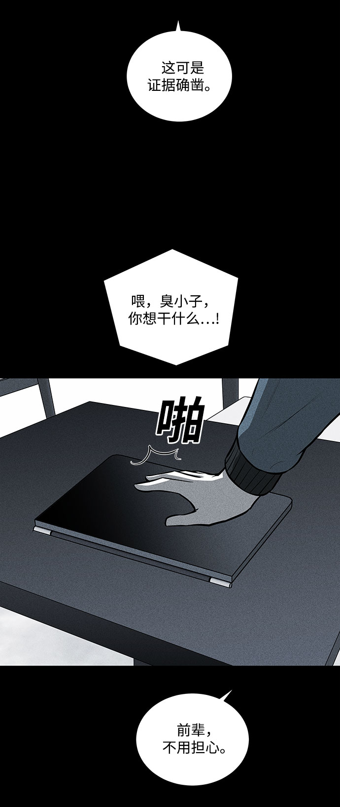 第31话27