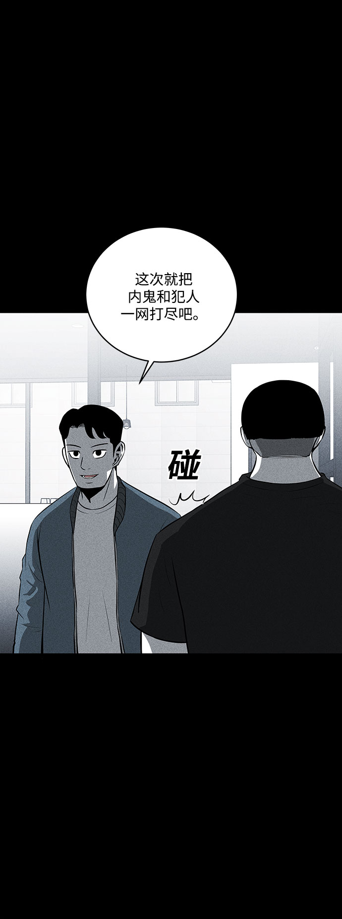 第31话29
