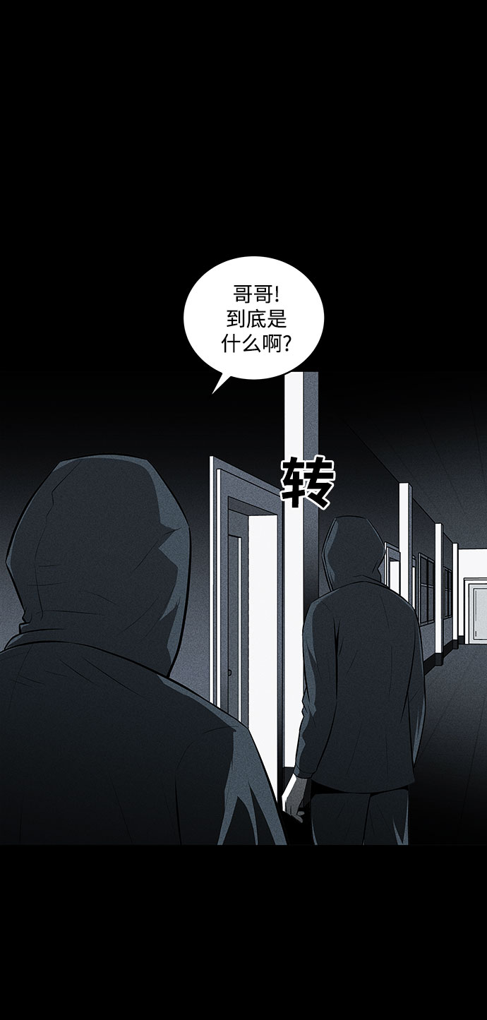 第31话3