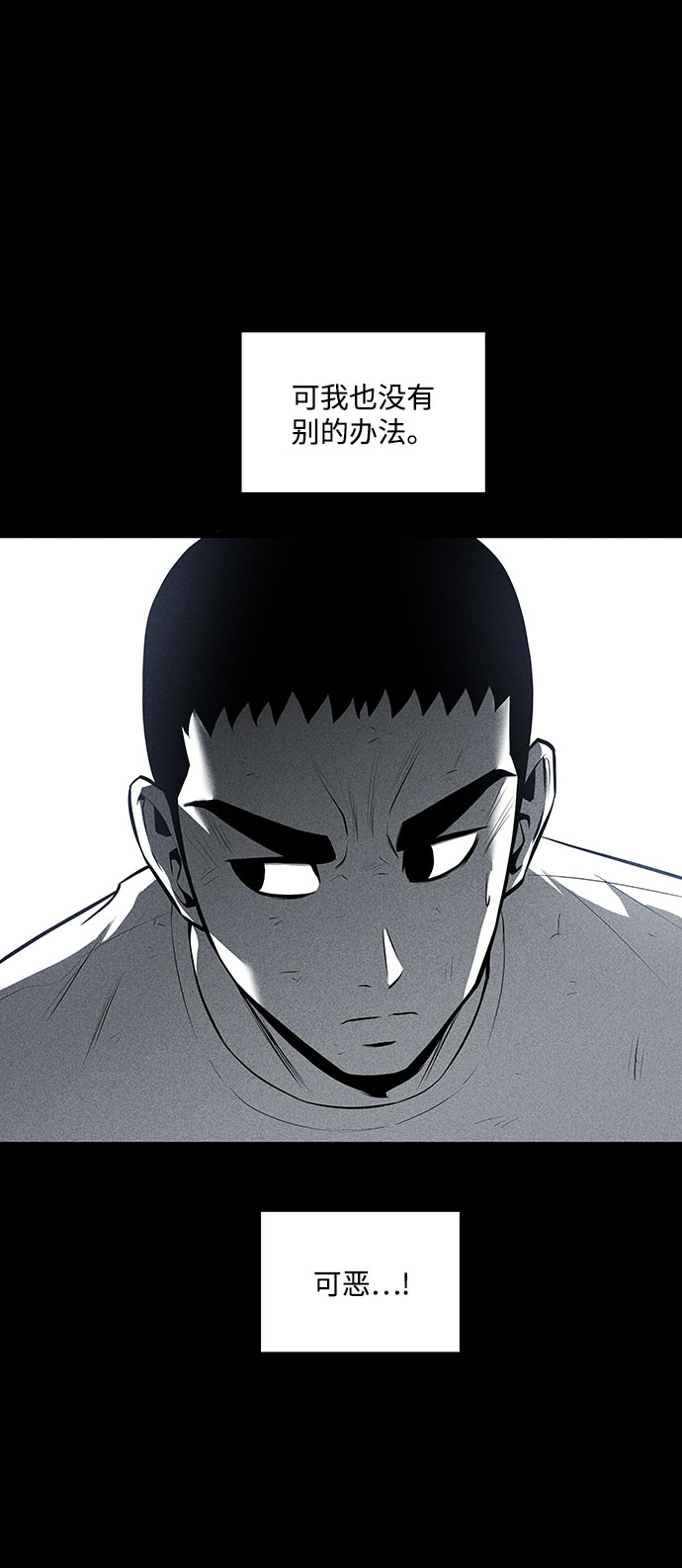 第31话36