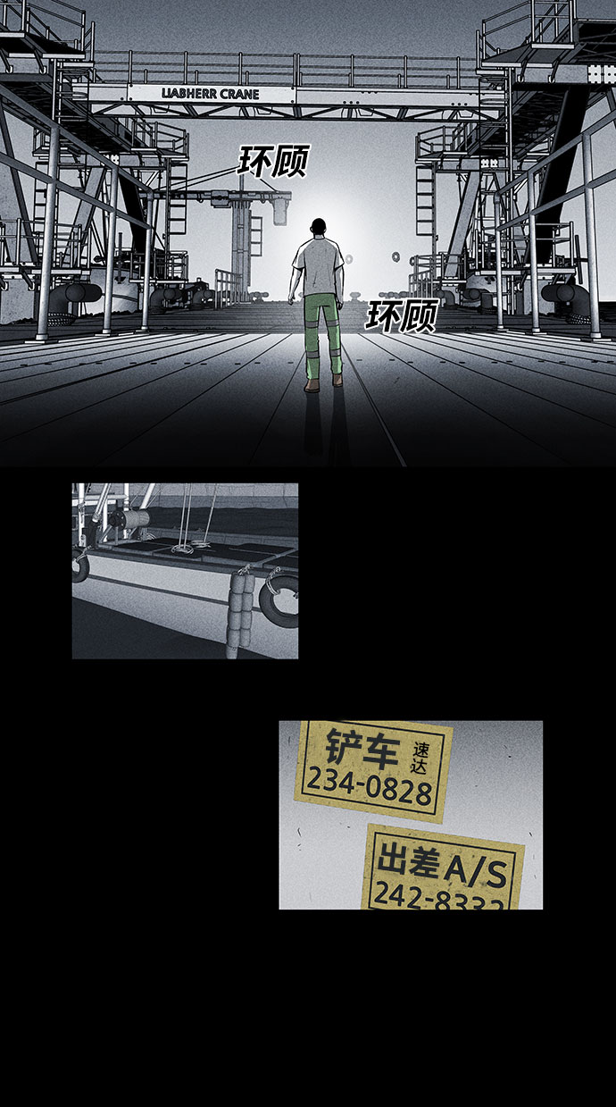 第31话38