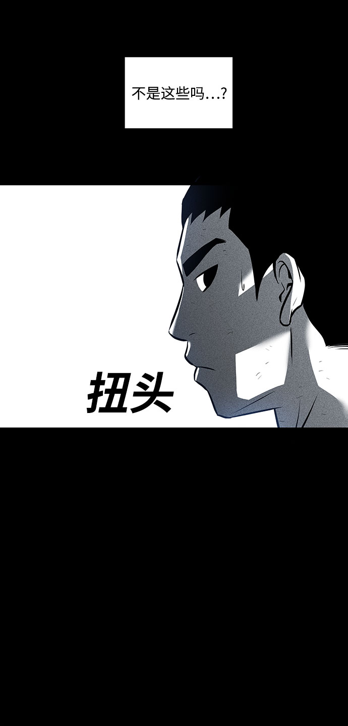 第31话39