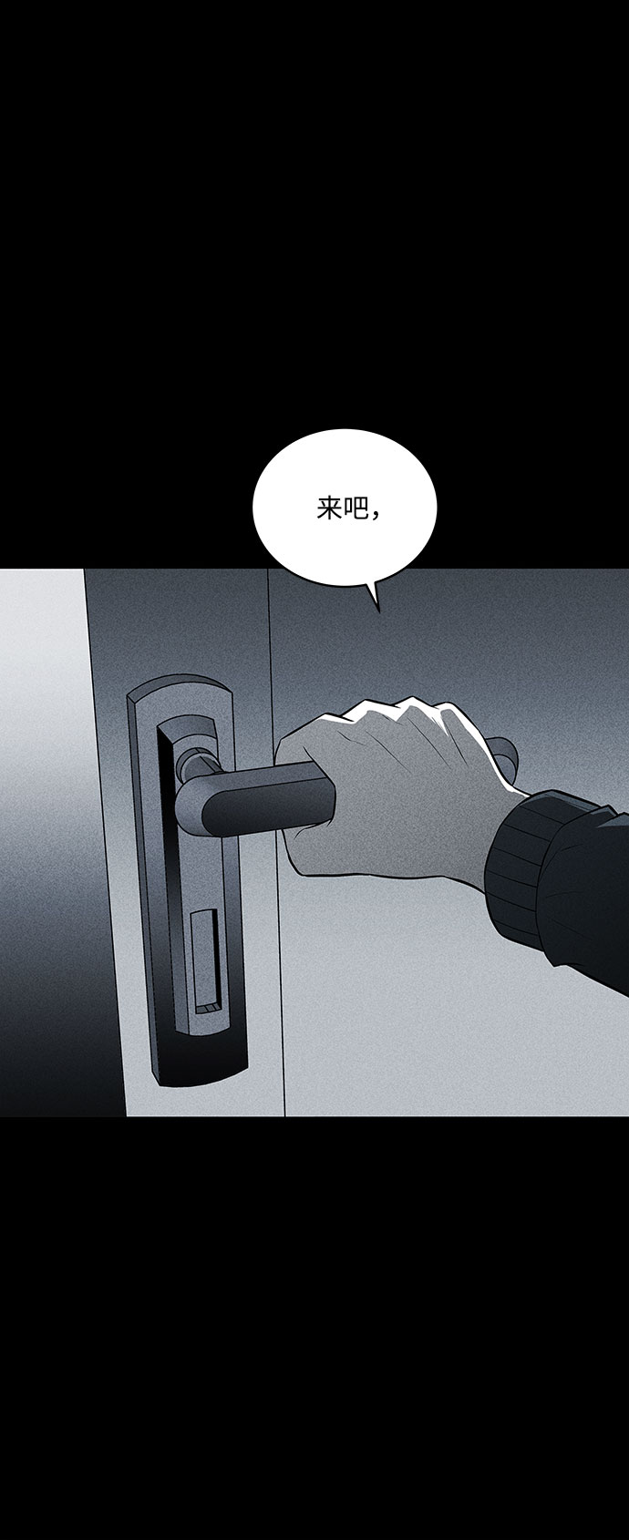 第31话4