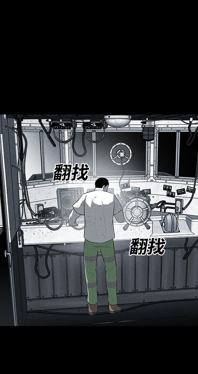 第31话44
