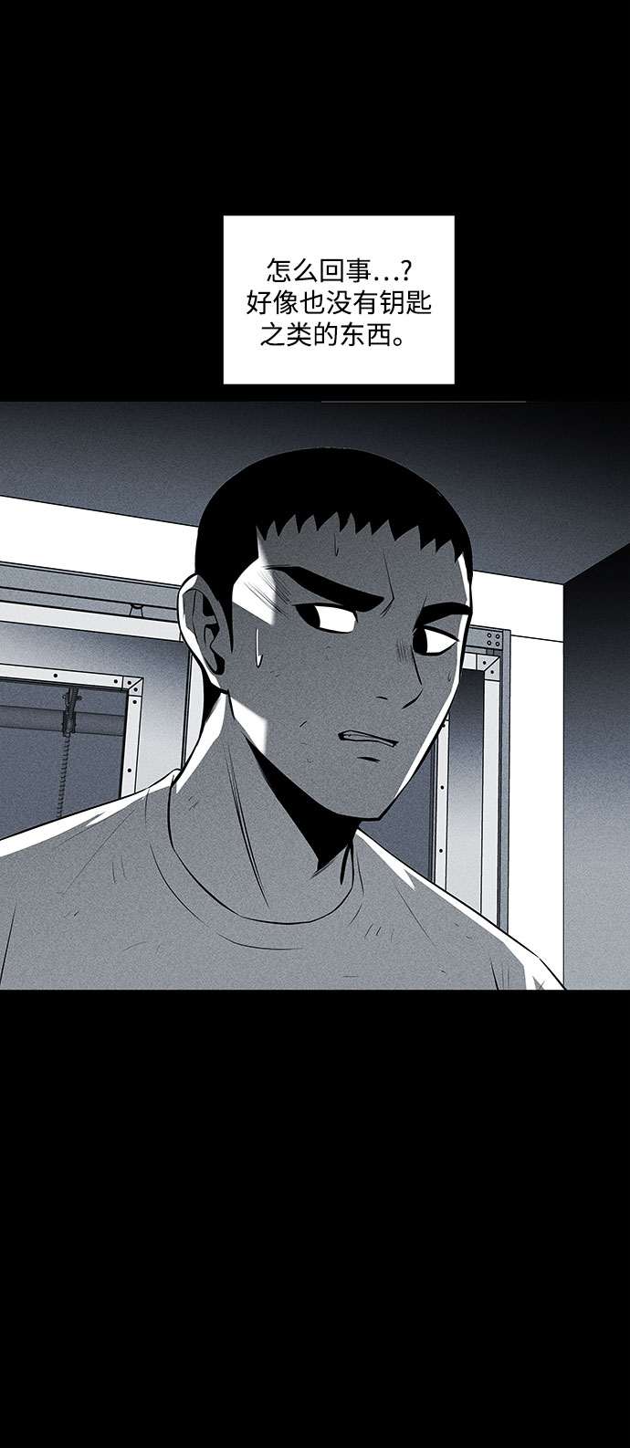 第31话45