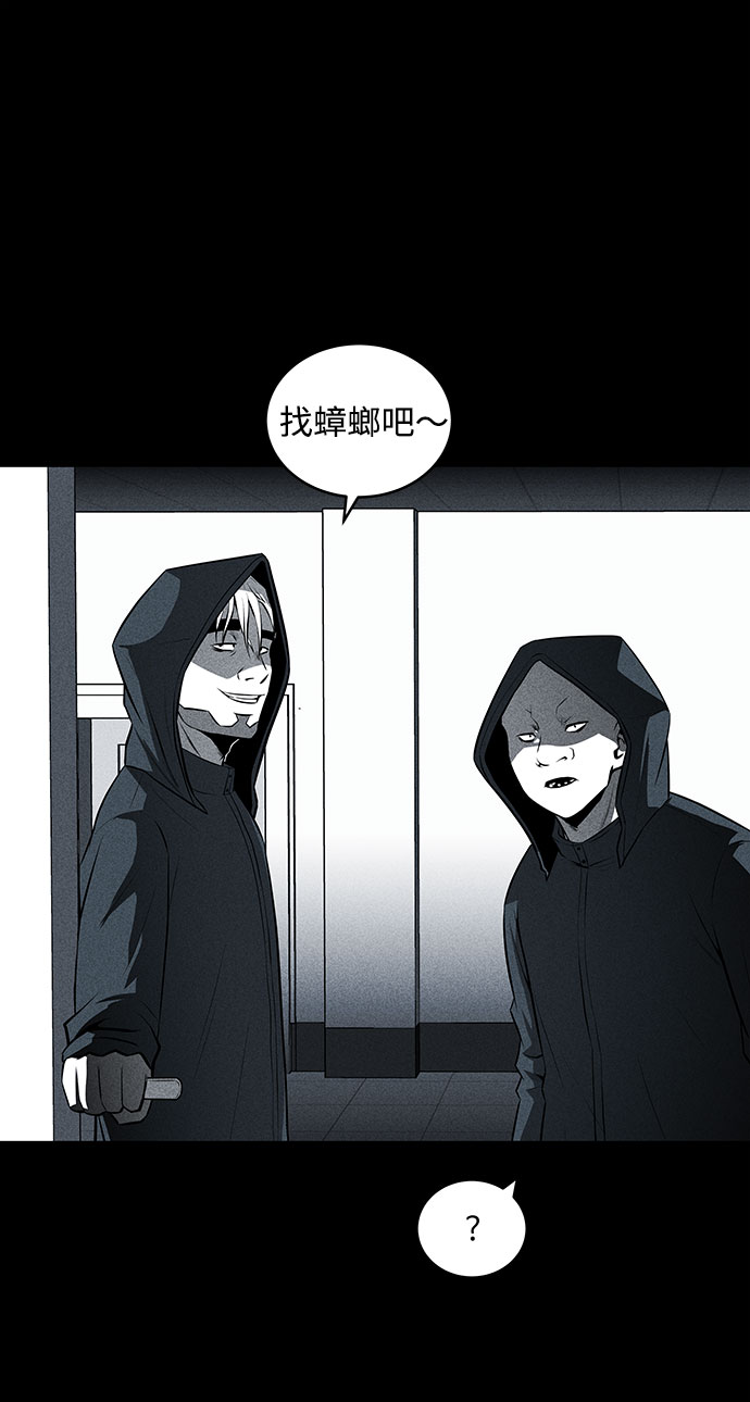 第31话5
