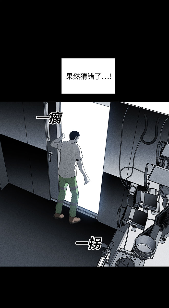 第31话50