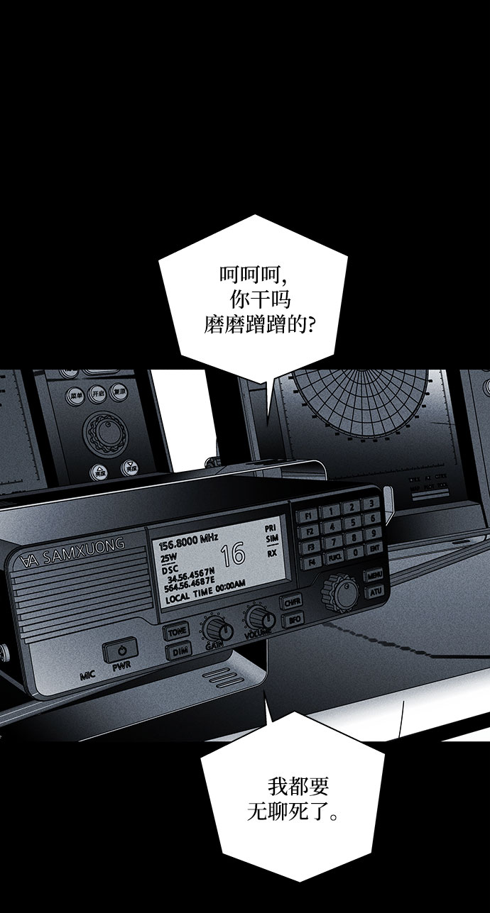 第31话54