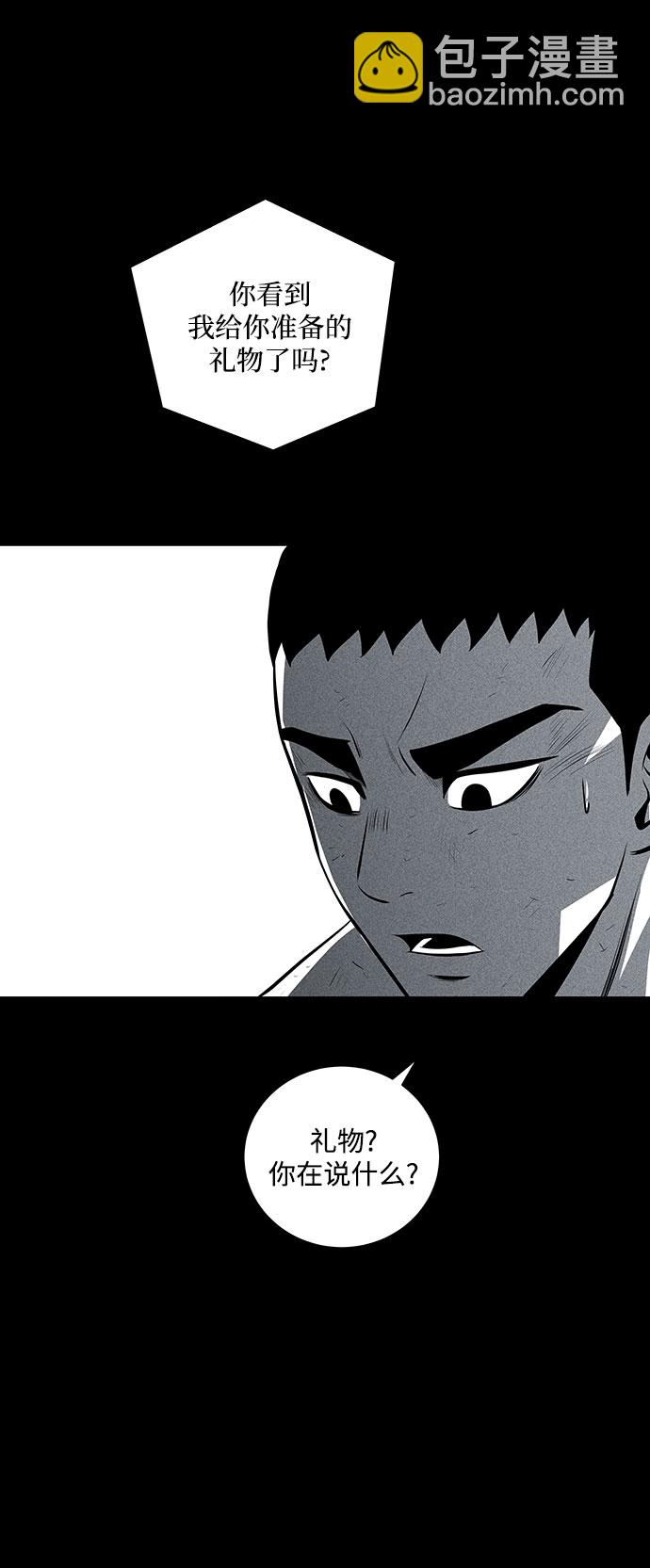 第31话55