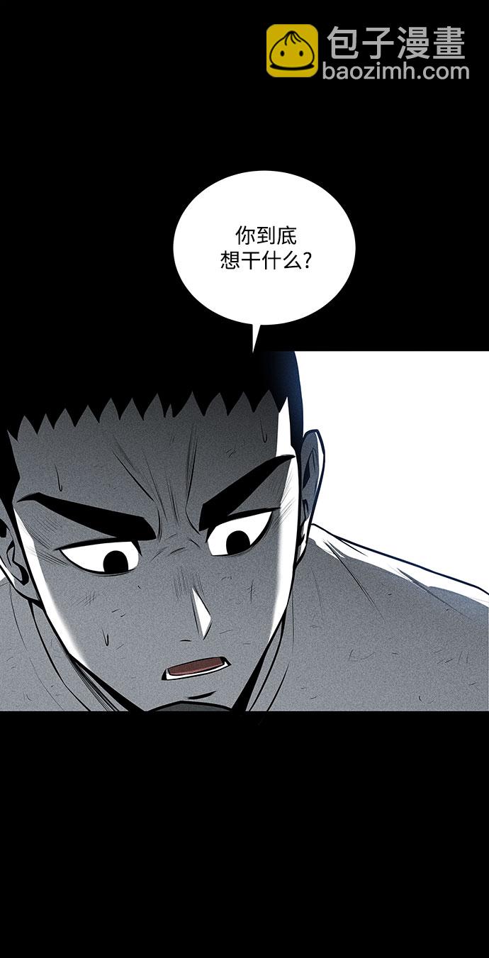 第31话57