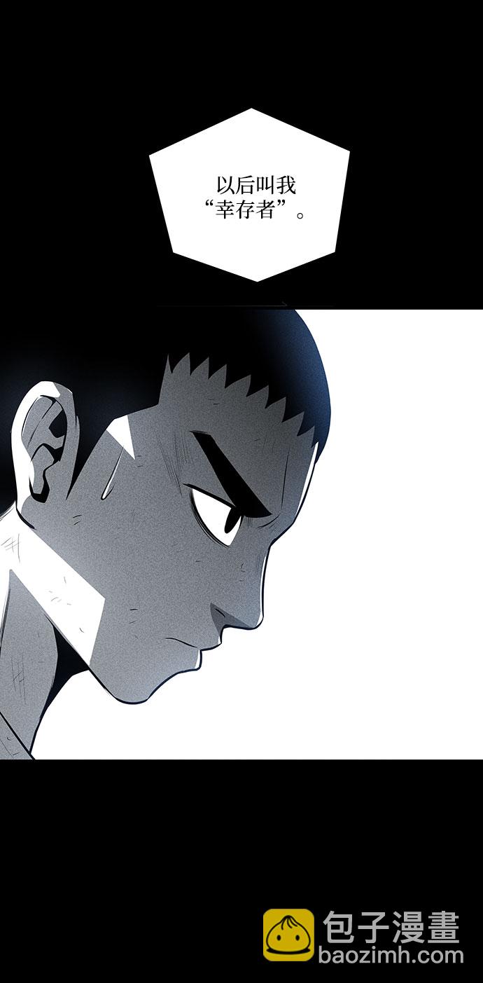 第31话59