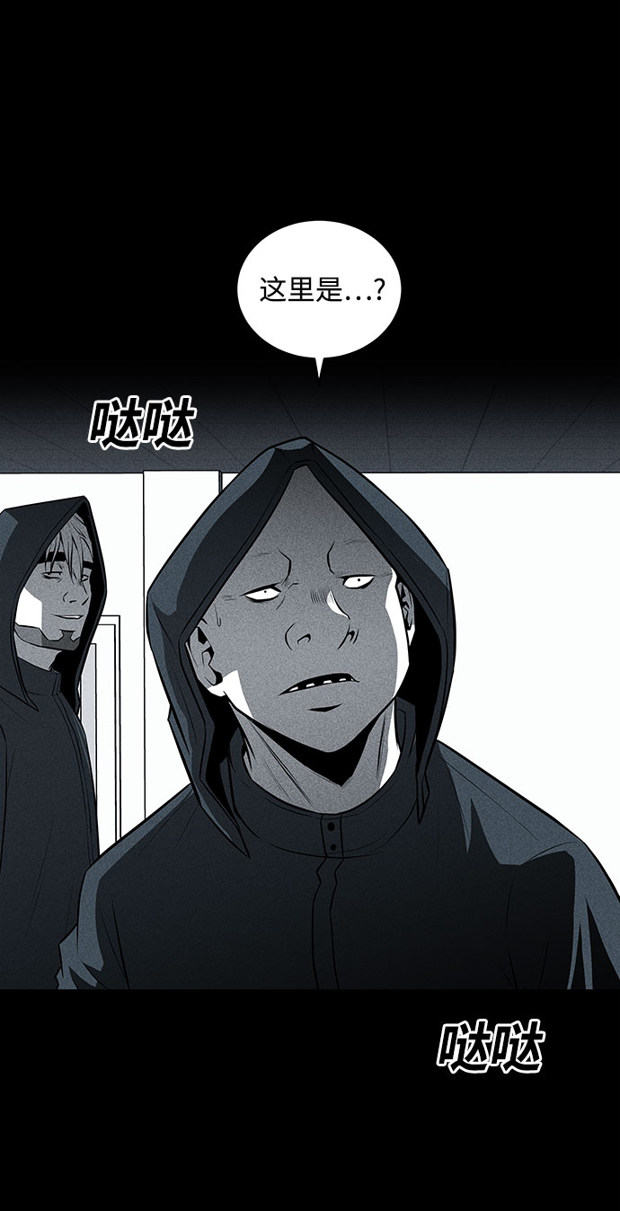 第31话6