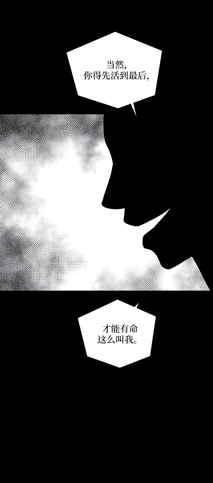 第31话60