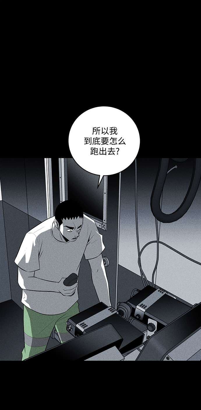 第31话61