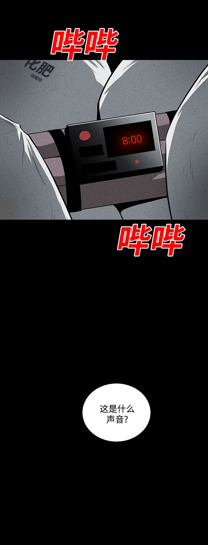 第31话65