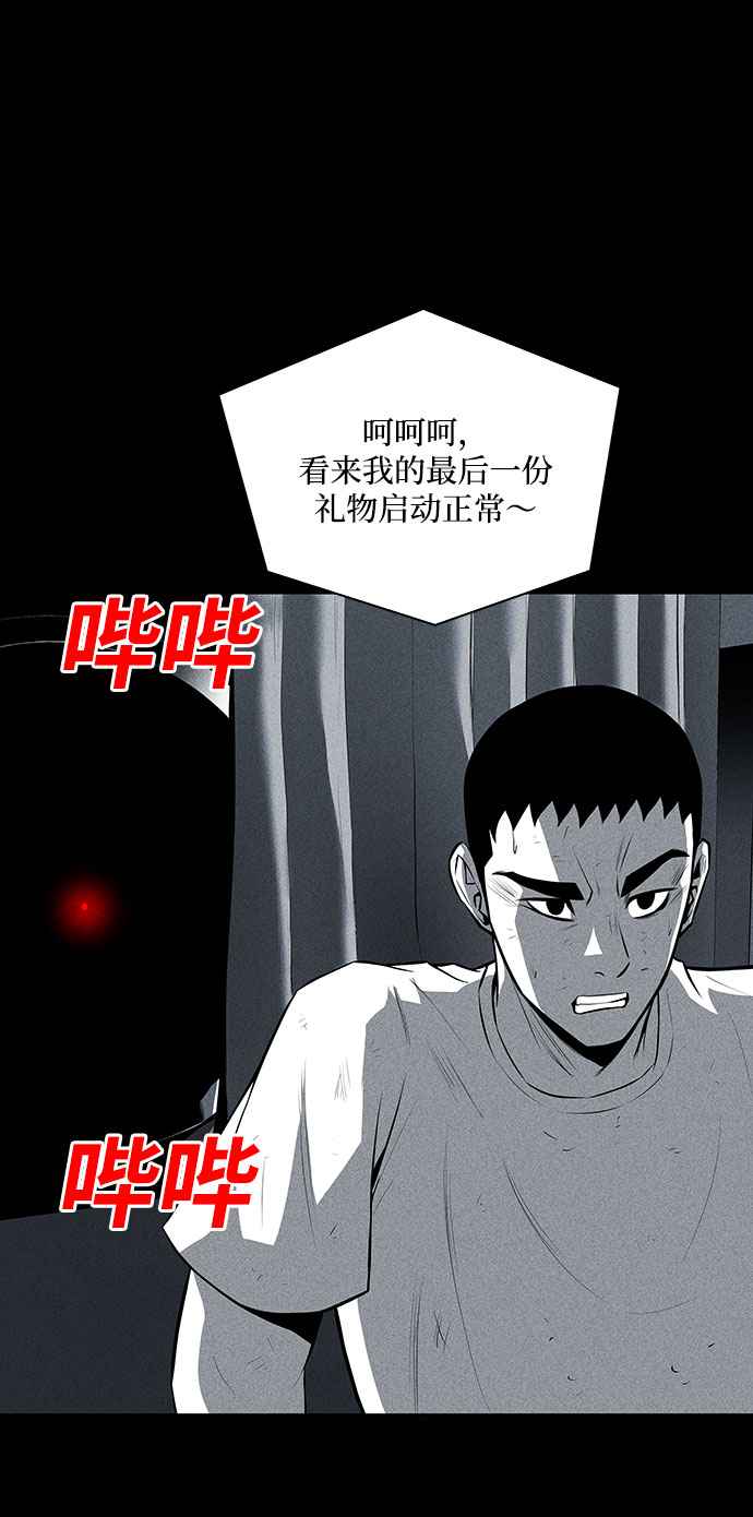 第31话66