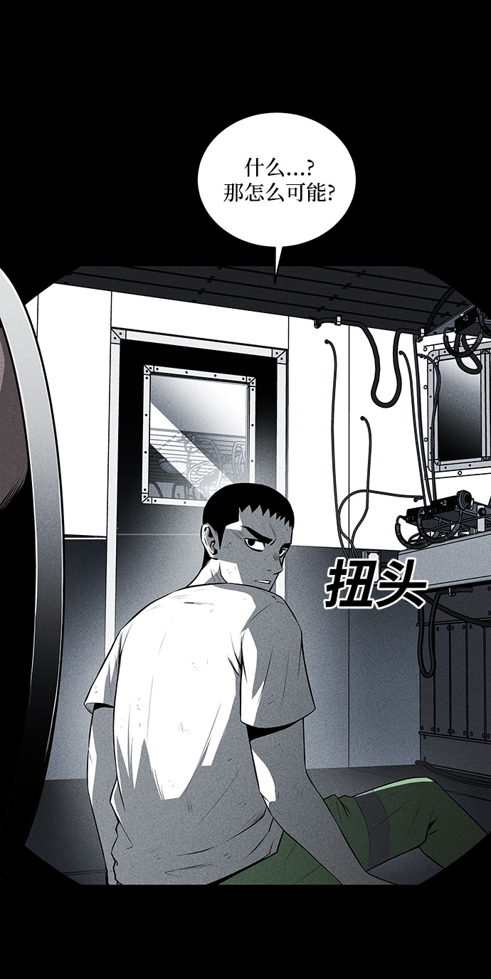 第31话68