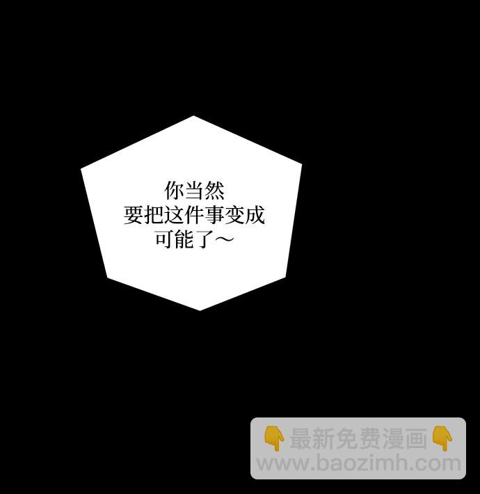 第31话69
