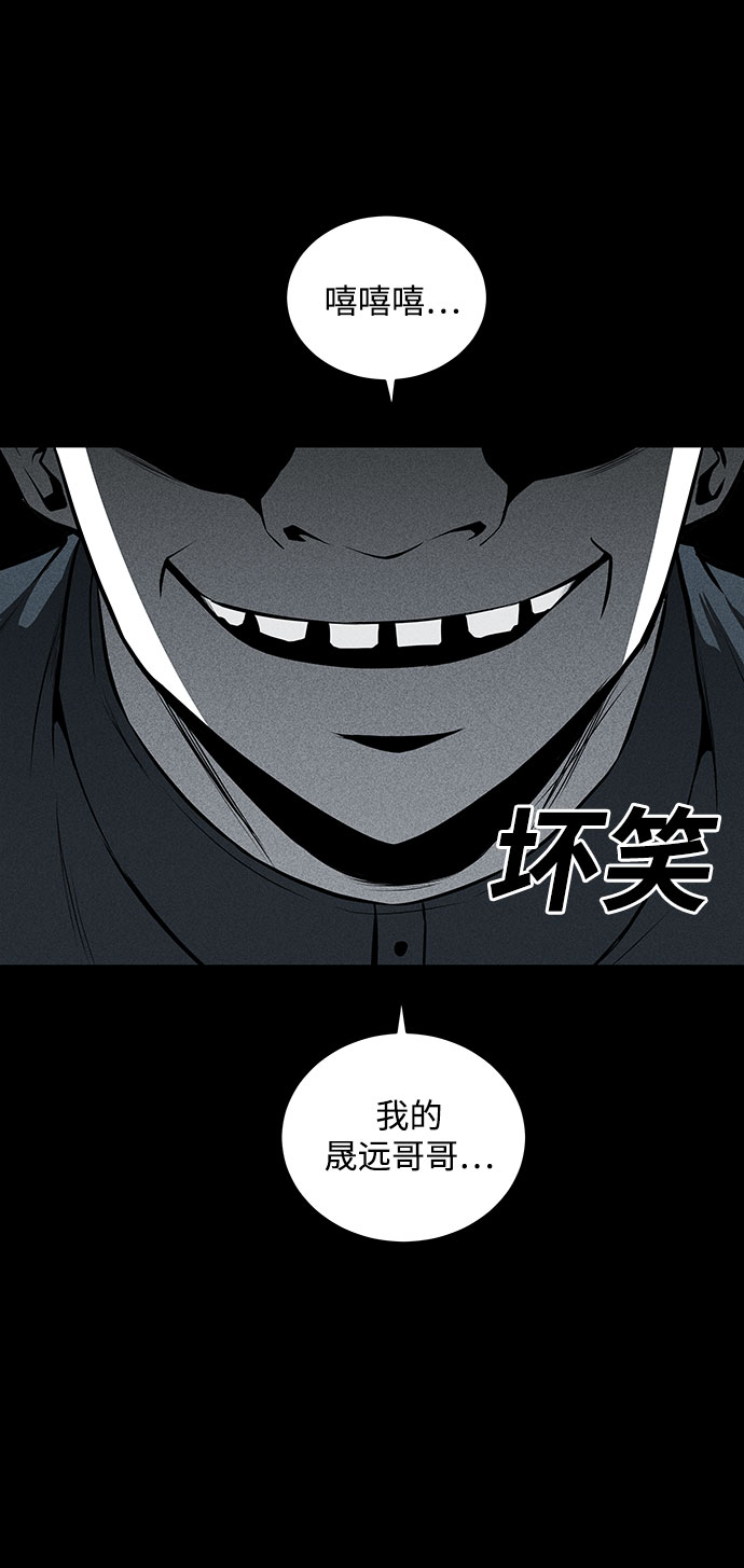 第31话7