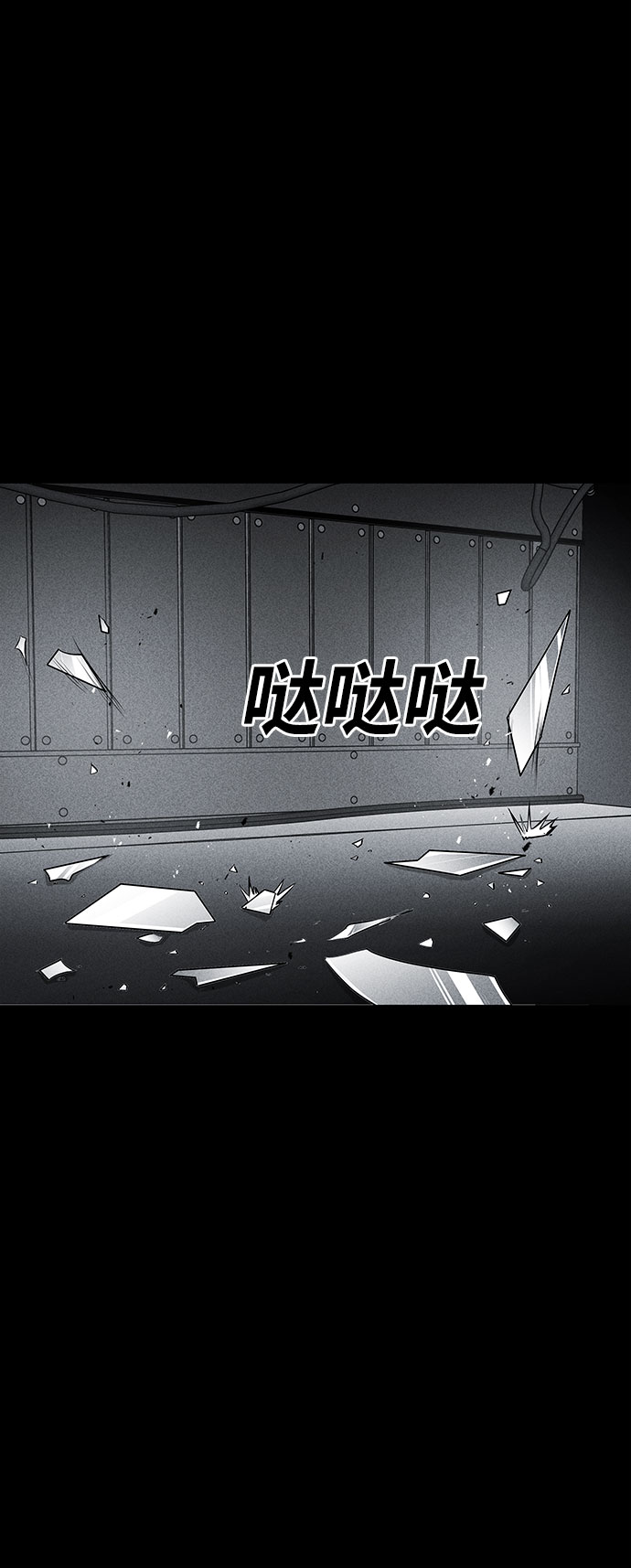 第31话73