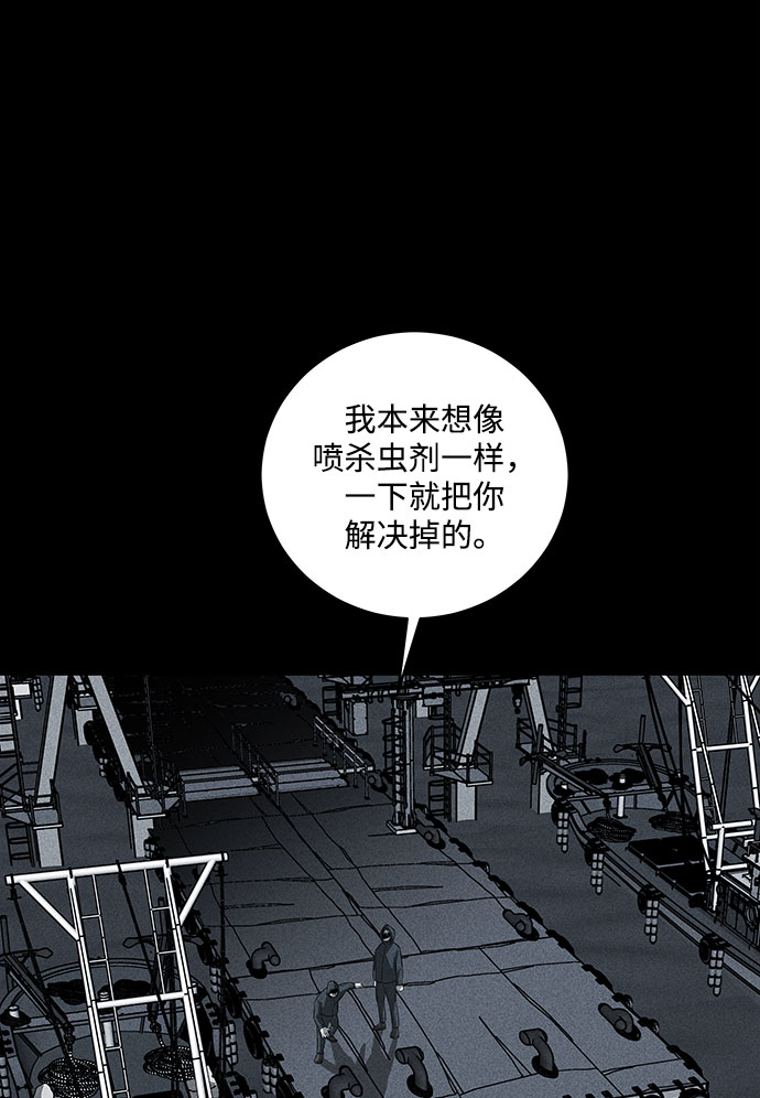 第31话76