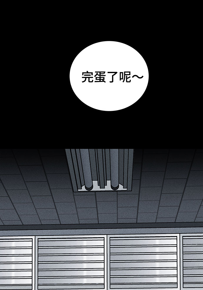 第31话8