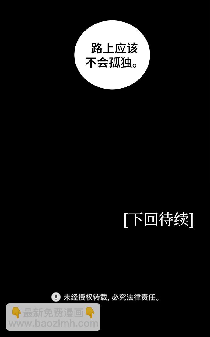第31话86