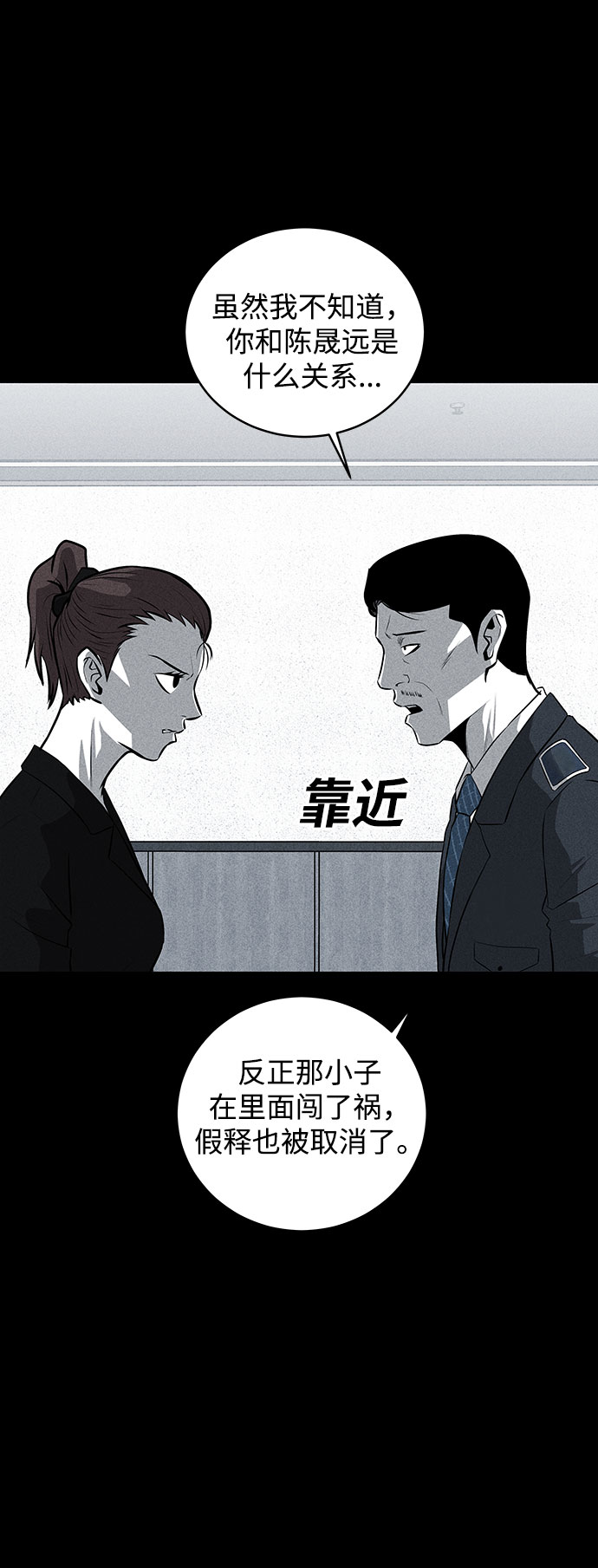 第34话43