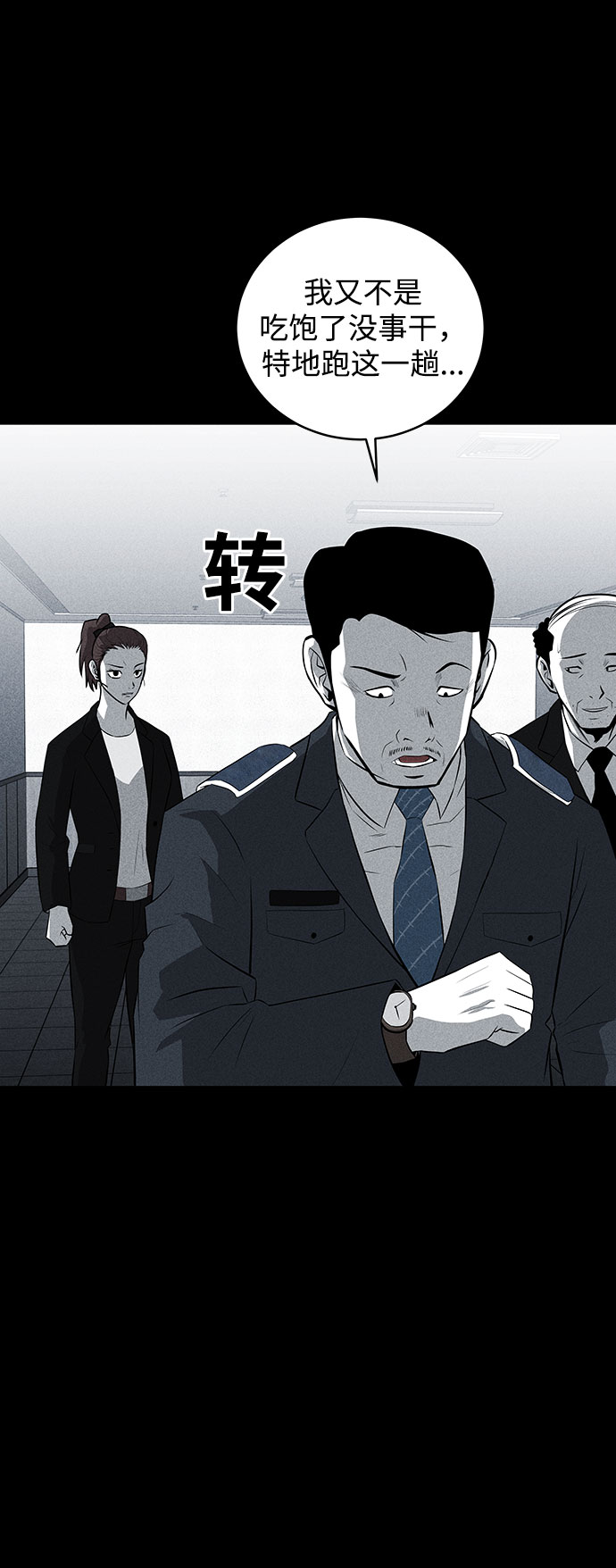 第34话50