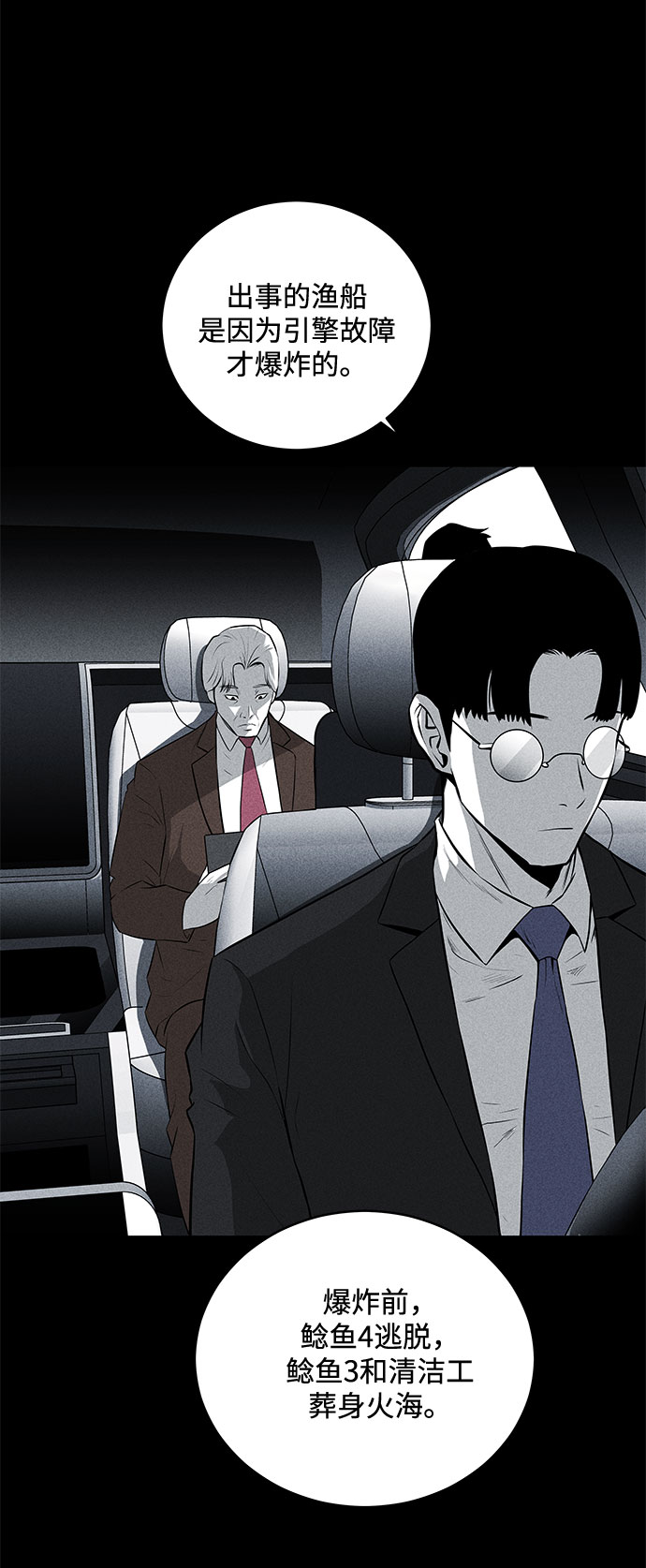 第34话65