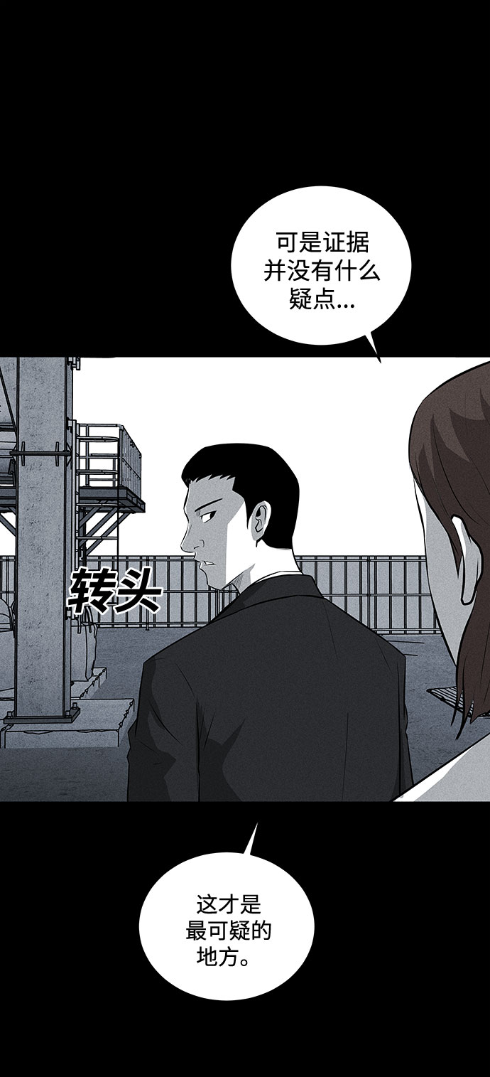 第34话77