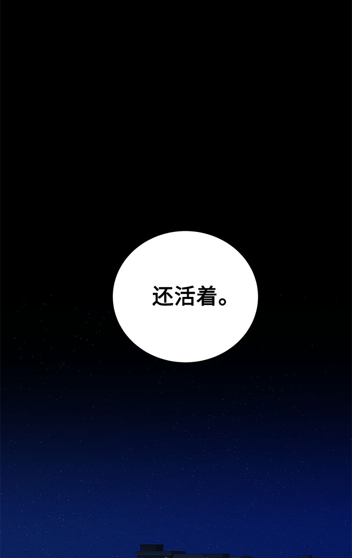 第34话85