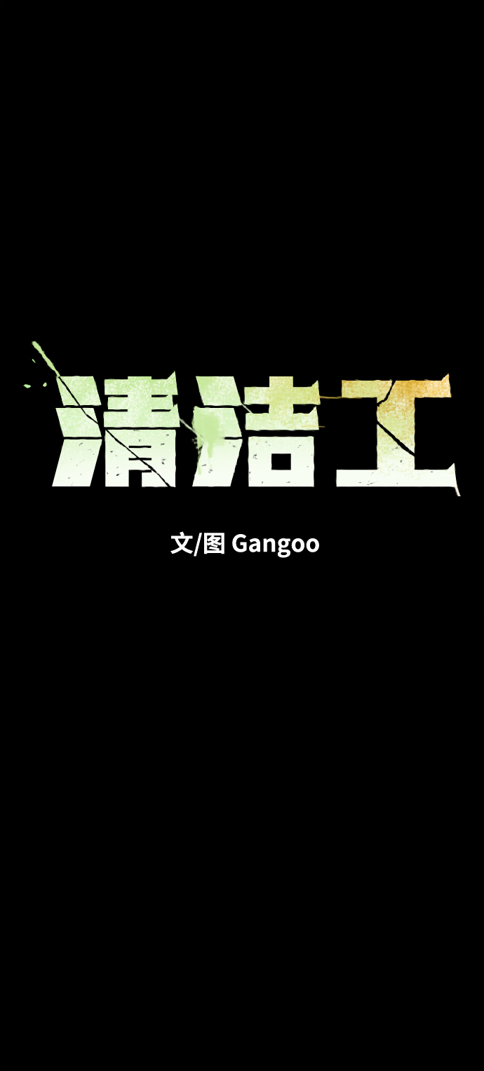 第35话33