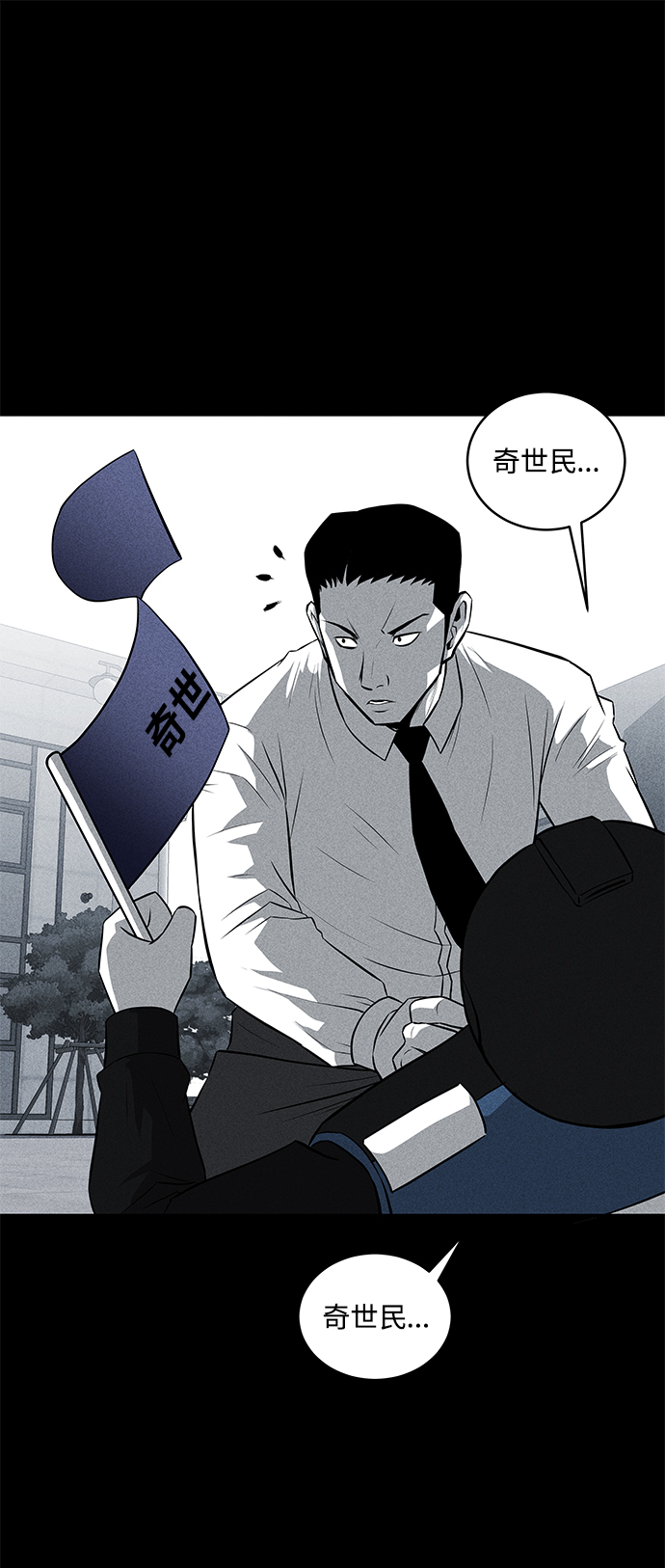 第36话（第一季完结）18