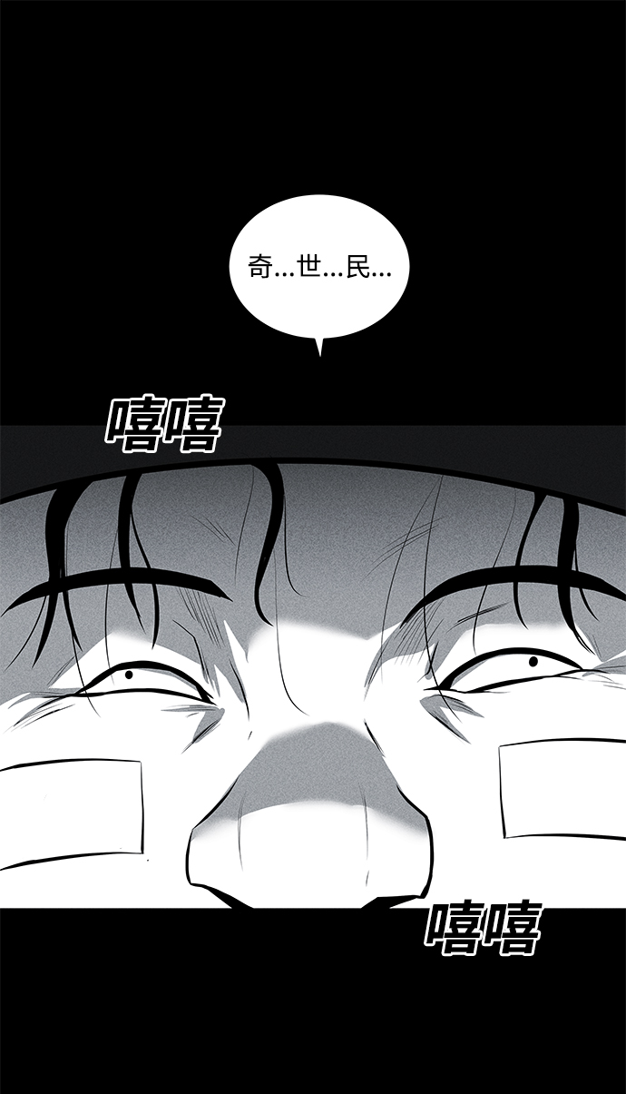 第36话（第一季完结）21