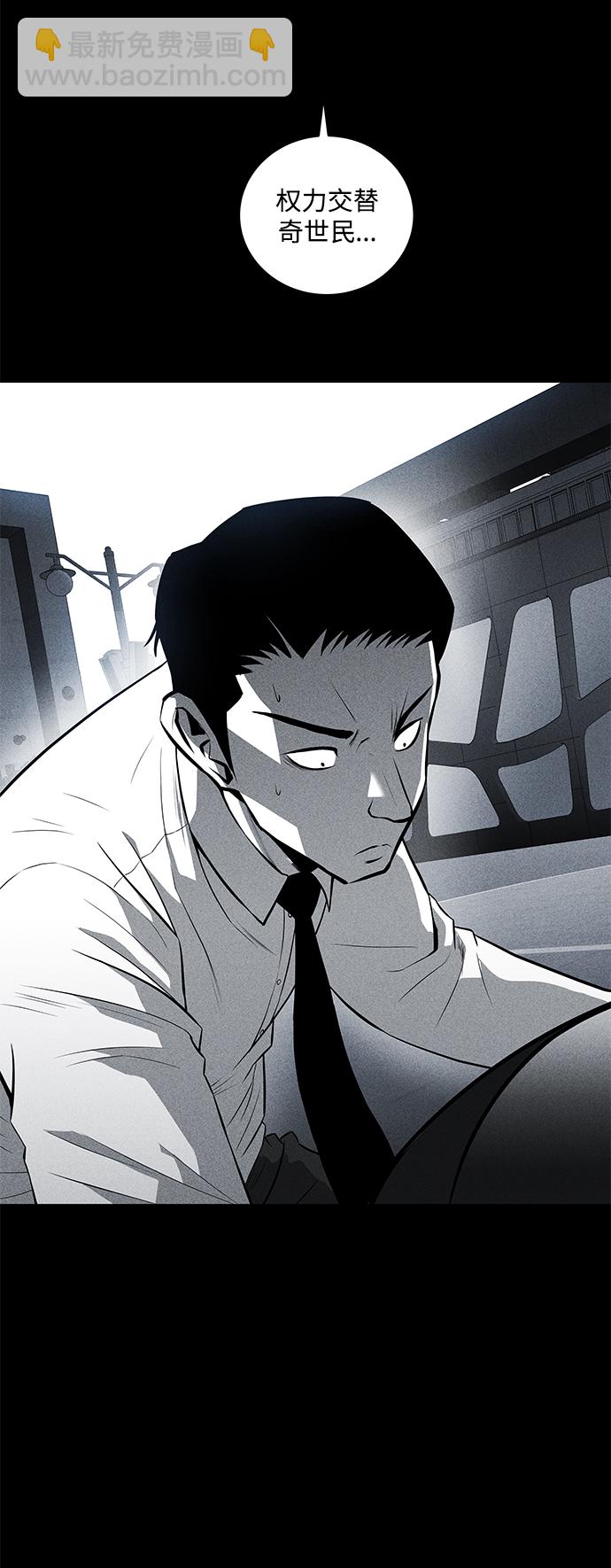 第36话（第一季完结）22