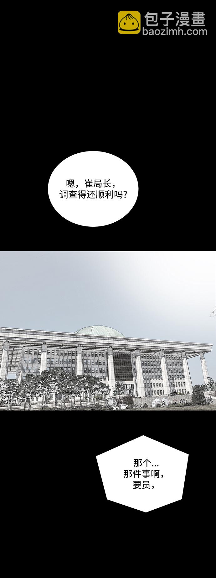 第36话（第一季完结）24
