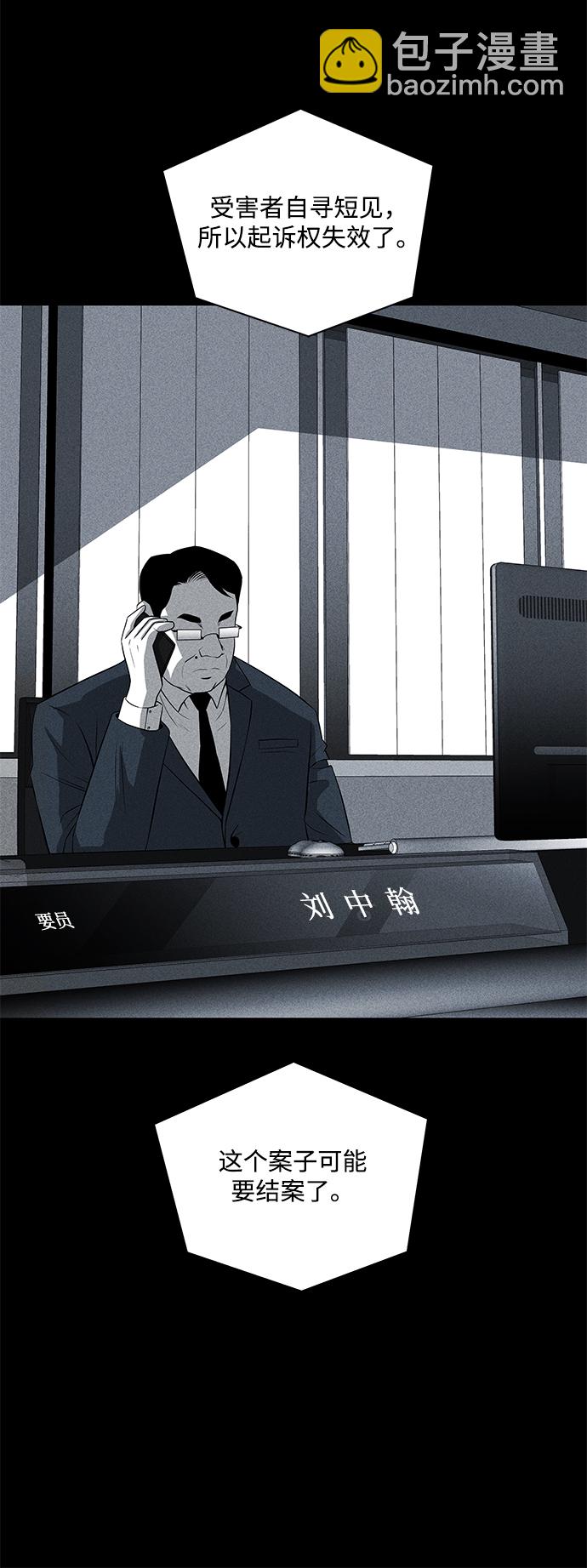 第36话（第一季完结）25
