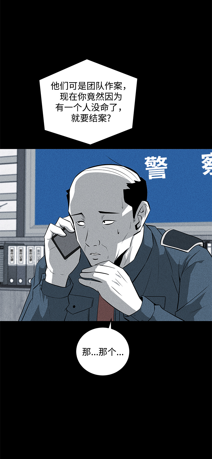 第36话（第一季完结）27
